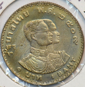 Thailand/Siam 1966 BE 2509 Baht BU 1966 Asian Games, Bangkok 903390 combine ship