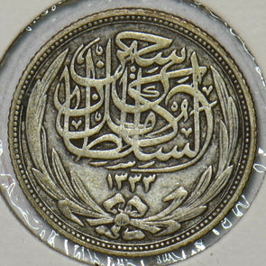 Egypt 1917 2 Piastres 296938 combine shipping