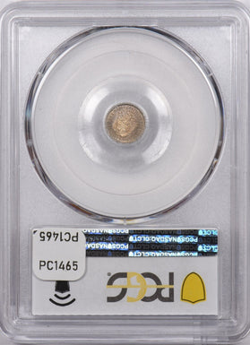 Panama 1904 2 1/2 Centesimos 2.5 PCGS MS 64 PC1465 combine shipping