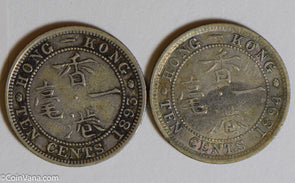 Hong Kong 1893 894 10 Cents silver  H0138 combine shipping
