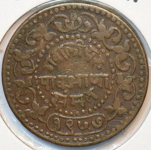 India Princely States 1929 1/4 Anna Gwalior 194161 combine shipping