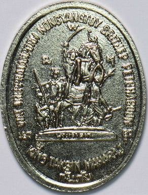 Thailand 1970 Oval Shaped Medal 293179 combine shipping