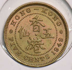 Hong Kong 1949 5 Cents 199280 combine shipping