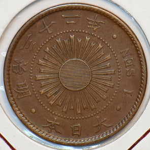 Japan 1899 Yr 32 Sen 296184 combine shipping