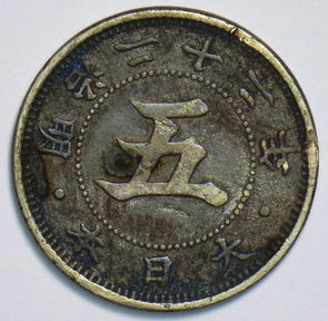 Japan 1889 5 Sen 153166 combine shipping