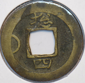 Korea 1757 Mun Chong 151279 combine shipping
