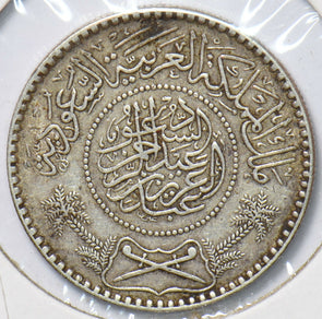 Saudi Arabia 1935 AH 1354 1/2 Riyal 150336 combine shipping