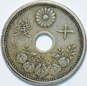 Japan 1921 5 Sen 902314 combine shipping