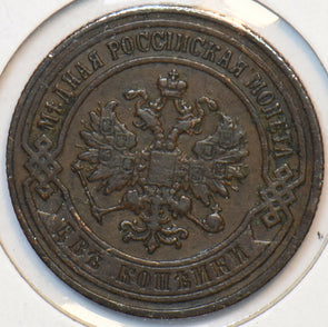 Russia Empire 1901 2 Kopeks Eagle animal 194700 combine shipping