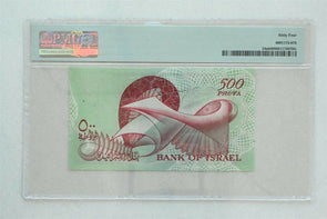 Israel 1955 /5715 500 Pruta PMG Choice UNC 64 Bank of Israel. Pick # 24a PM0271