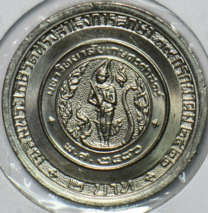 Thailand/Siam 1979 BE 2522 2 Baht 195071 combine shipping