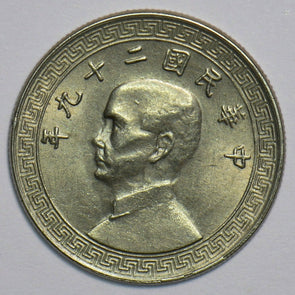 China 1940 Chiao Republic 491407 combine shipping