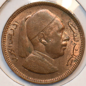 Libya 1952 Millieme 194277 combine shipping