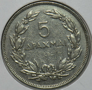 Greece 1930 5 Drachmai 903497 combine shipping