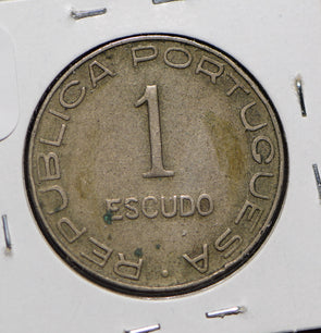 Portugal 1936 Escudo  191723 combine shipping
