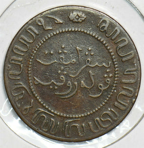Netherlands East Indies 1897 2 1/2 Cent 197530 combine shipping