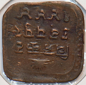 India Princely States 1942 1/4 Anna Mewar 151616 combine shipping