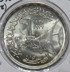 Egypt 1978 AH1398 Pound 292664 combine shipping