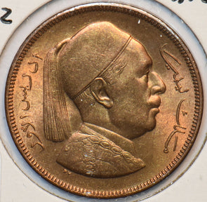 Libya 1952 5 Milliemes 295309 combine shipping