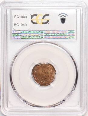 India British 1926 c 1/12 Anna PCGS MS64RB PC1040 combine shipping