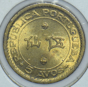 Portugal 1967 Macau 5 Avos 191623 combine shipping