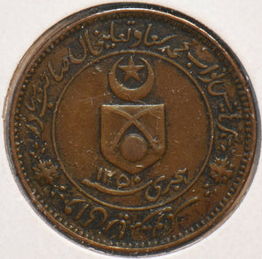 Princely States India 1932 AH 1350 Pice Tonk State 294605 combine shipping