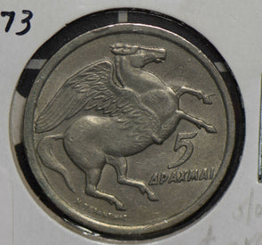 Greece 1973 5 Drachmai  900059 combine shipping