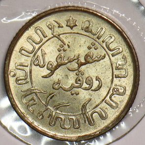 Netherlands East Indies 1942 S 1/10 Gulden 199182 combine shipping