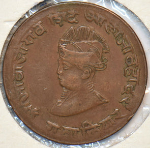 India Princely States 1929 VS 1986 1/2 Anna Gwalior 151299 combine shipping