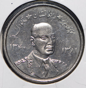 Afghanistan 1961 AH 1340 5 Afghanis  901133 combine shipping