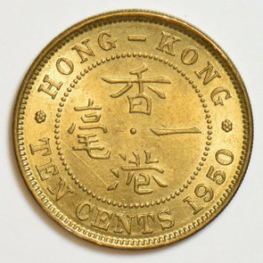 Hong Kong 1950 10 Cents 298172 combine shipping