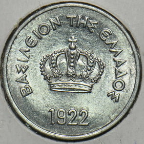 Greece 1922 10 Lepta BU KM 662 491272 combine shipping