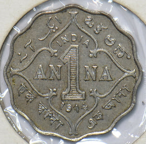 British India 1914 Anna 151265 combine shipping