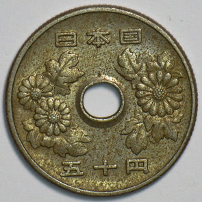 Japan 1969 50 Yen 904242 combine shipping
