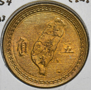 China 1954 50 Cents Taiwan Republic of China 297790 combine shipping