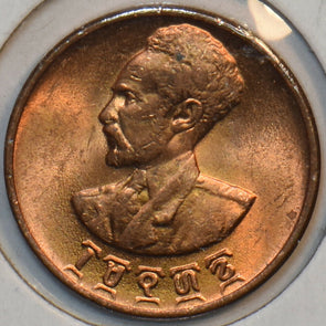 Ethiopia 1936 Cent Lion animal 196066 combine shipping