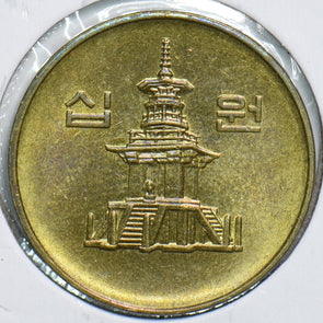 South Korea 1992 10 Won 198231 combine shipping