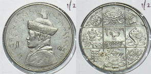 Bhutan 1950 A 1/2 Rupee 198718 combine shipping