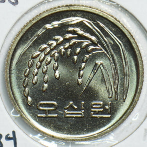 South Korea 2003 50 Won 0 Ch BU 904432 combine shipping