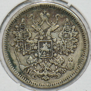 Russia Empire 1865 15 Kopeks Eagle animal 195602 combine shipping