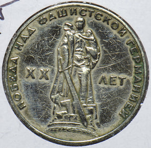 Russia USSR 1965 Ruble Victory of the Soviet People in the Great Patriotic War o
