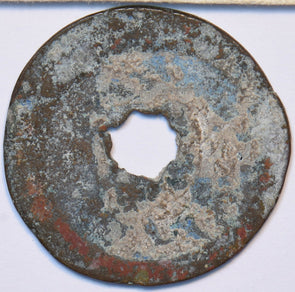 China 1064 1067 AD Cash Yuan Feng T.P. Seal script. Rosette hole 295266 combine