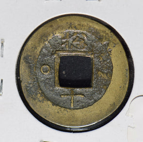Korea 1800 ~1899 Mun  900337 combine shipping