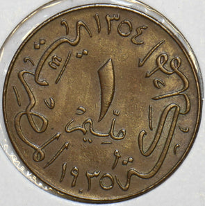 Egypt 1935 Millieme 240388 combine shipping