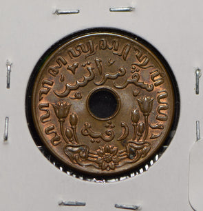 Netherlands East Indies 1942 Cent  900986 combine shipping
