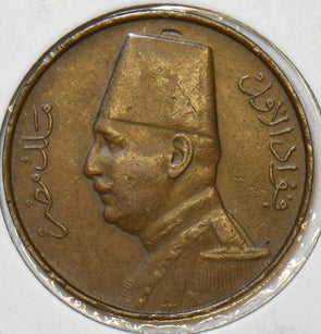 Egypt 1935 AH 1354 Millieme 196717 combine shipping