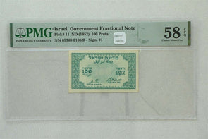 Israel 1952 100 Pruta PMG Choice About Unc 58EPQ Pick # 11 Government Fractiona