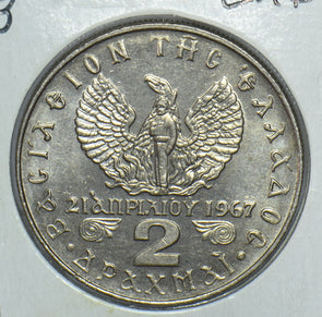 Greece 1973 2 Drachami Eagle animal 291457 combine shipping