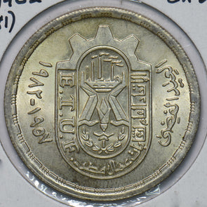 Egypt 1981 AH1402 Pound 292666 combine shipping