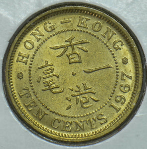 Hong Kong 1967 10 Cents  290473 combine shipping